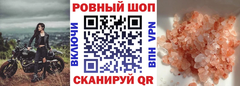 Купить наркотики сайты Саратов Галлюциногенные грибы  НБОМе  ГАШИШ  Кокаин  Alpha PVP  Мефедрон 
