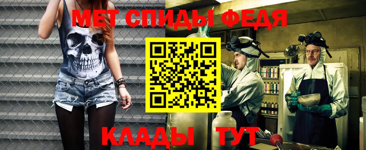 АМФ  АМФЕТАМИН 98%  Вход с VPN  Саратов 
