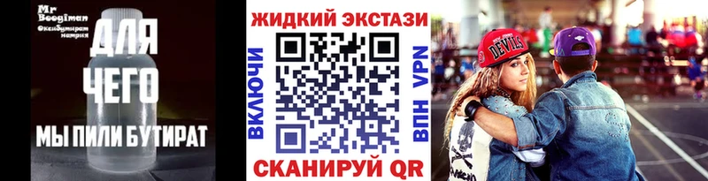 Бутират оксана  где купить   Саратов 