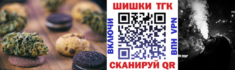 omg онион  даркнет сайт  Саратов  Canna-Cookies марихуана 