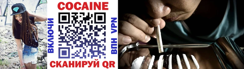 цена   Саратов  Cocaine Боливия 