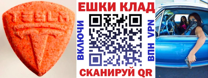 сколько стоит  Саратов  Ecstasy mix 