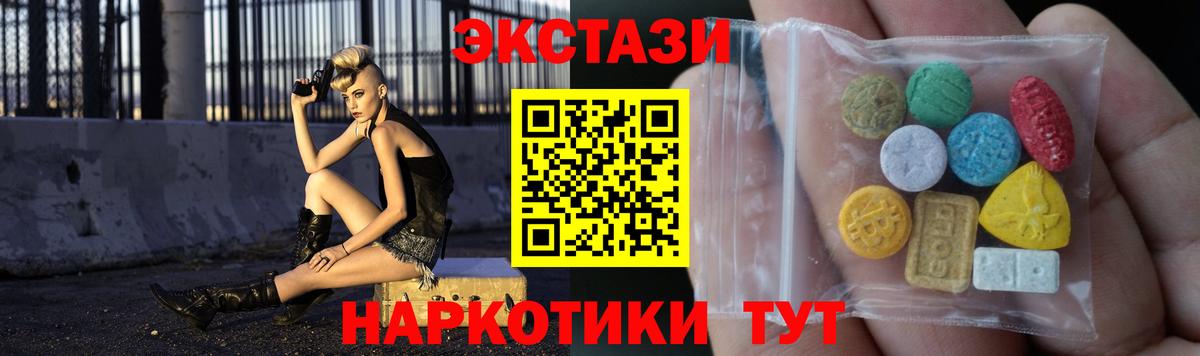 ЭКСТАЗИ Philipp Plein Саратов