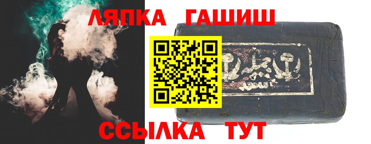 где можно купить наркотик  Вход с VPN  Саратов  ГАШ  ГАШ гашик  ГАШ hashish 