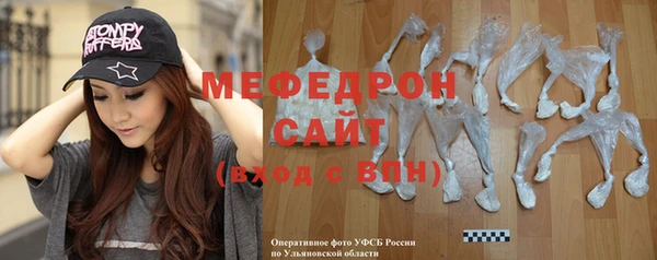 MESCALINE Абаза