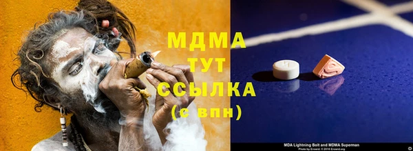 MESCALINE Абдулино