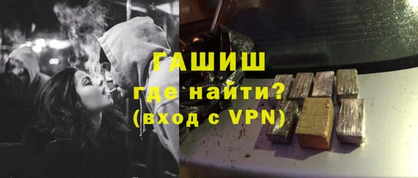 бутират Медногорск