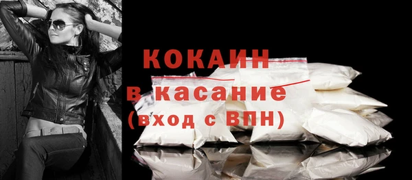 MESCALINE Абдулино