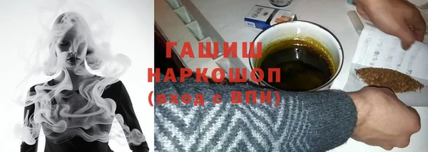 стафф Абинск
