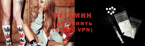 бутират Медногорск