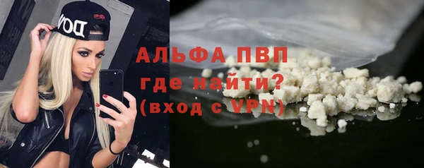 MESCALINE Абдулино