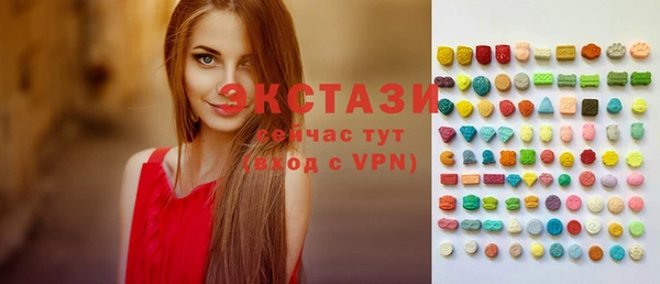 MESCALINE Абаза