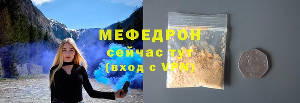 сатива Мегион