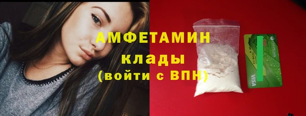 бутират Медногорск