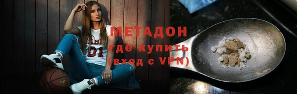 MESCALINE Абдулино