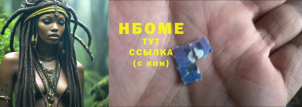 MESCALINE Абаза