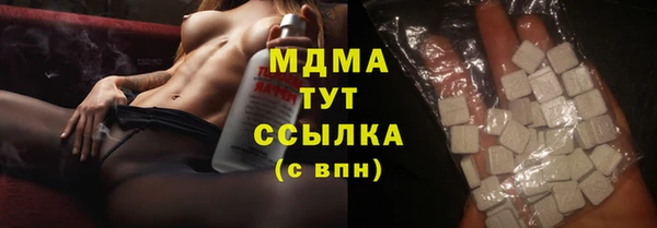 MESCALINE Абаза