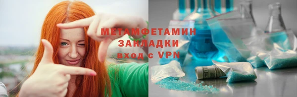 MESCALINE Абаза
