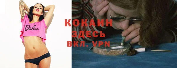 MESCALINE Абдулино