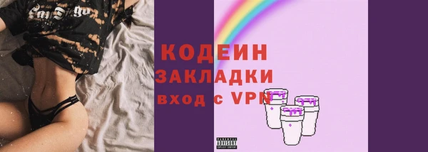 альфа пвп VHQ Чекалин