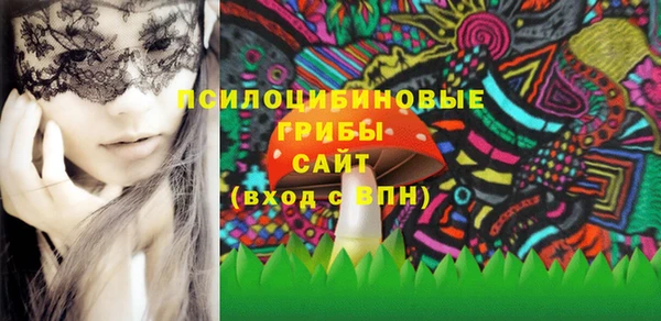 MESCALINE Абаза