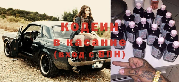 стафф Абинск