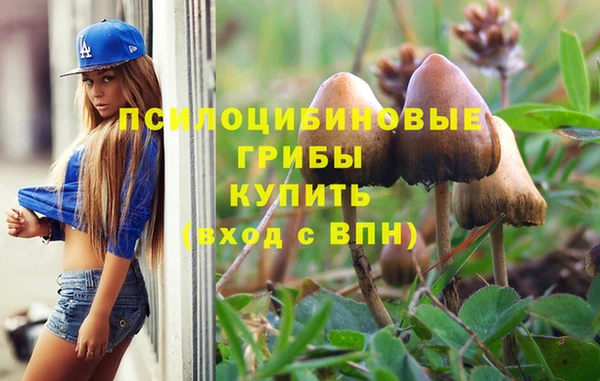 мефедрон мука Снежинск