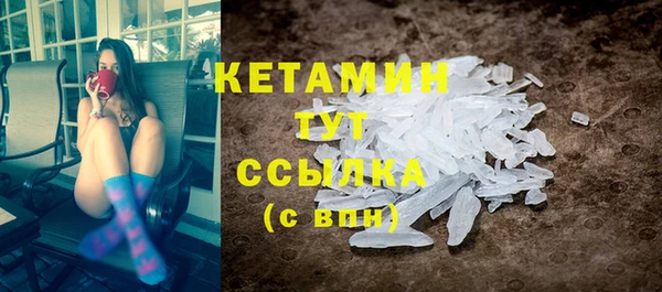 бошки Инта