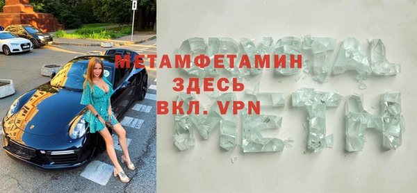 кристаллы Кулебаки
