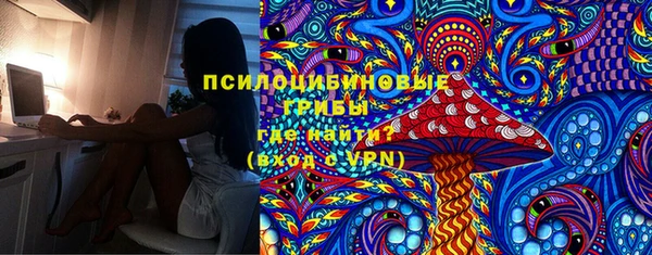 MESCALINE Абдулино