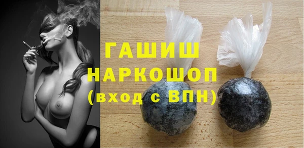 MESCALINE Абдулино