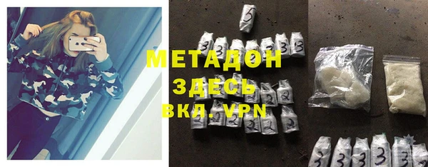 первитин Слюдянка