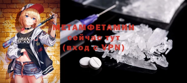 MESCALINE Абаза