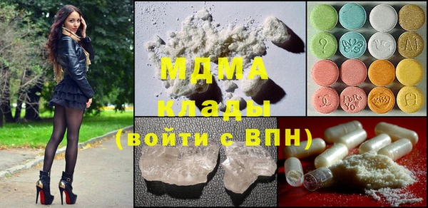 mix Медвежьегорск
