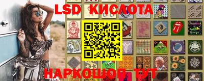 марихуана Кинель