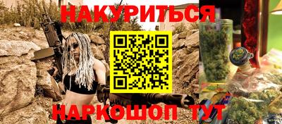 марихуана Кинель