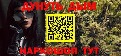 каннабис Кингисепп