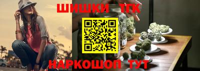 каннабис Кингисепп