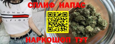 каннабис Кингисепп