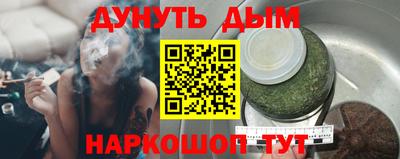 каннабис Кингисепп