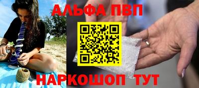 бошки Обь