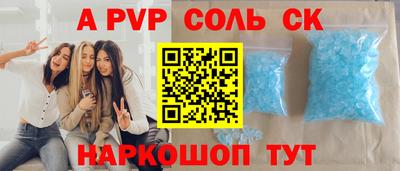 каннабис Кингисепп