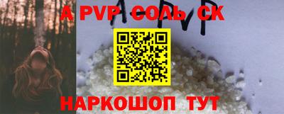 каннабис Кингисепп