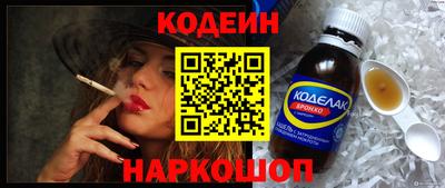 марихуана Кинель