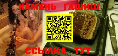 марихуана Кинель