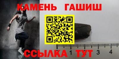 гашик Кимры