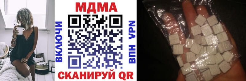 МДМА Molly  Саратов 