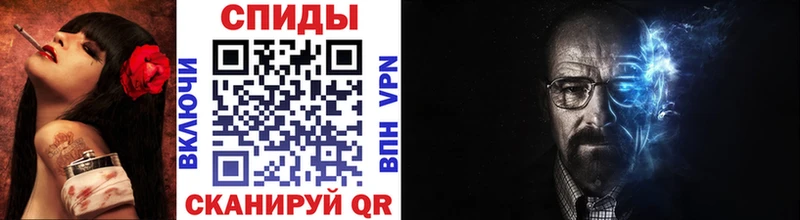 Метамфетамин Methamphetamine  Саратов 