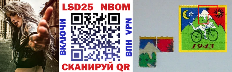 Марки N-bome 1,8мг  Саратов 