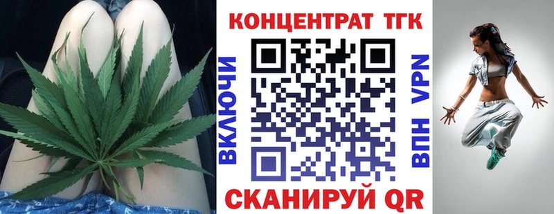 Дистиллят ТГК вейп  Саратов 